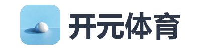 开元体育
